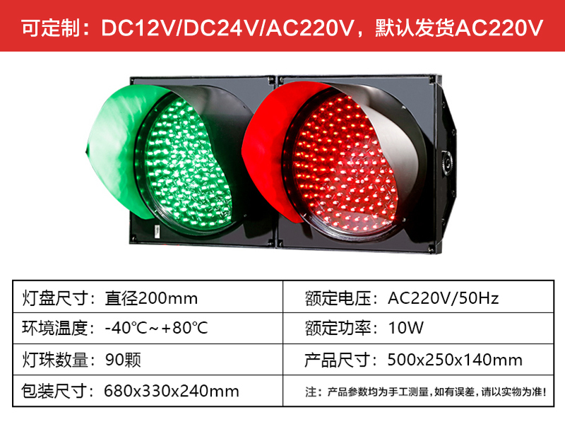 ����Ԫ200MM����Բ��