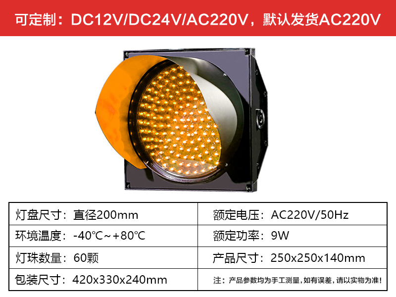 һ��Ԫ200MM������