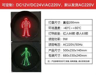 ����Ԫ200MM���е�