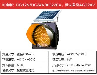 ����200MM̫���ܻ�����