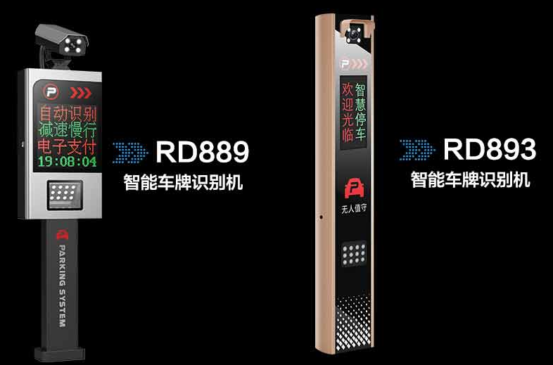 智能车牌识别系统就选九州官网平台入口 智能车牌识别系统就选九州官网平台入口