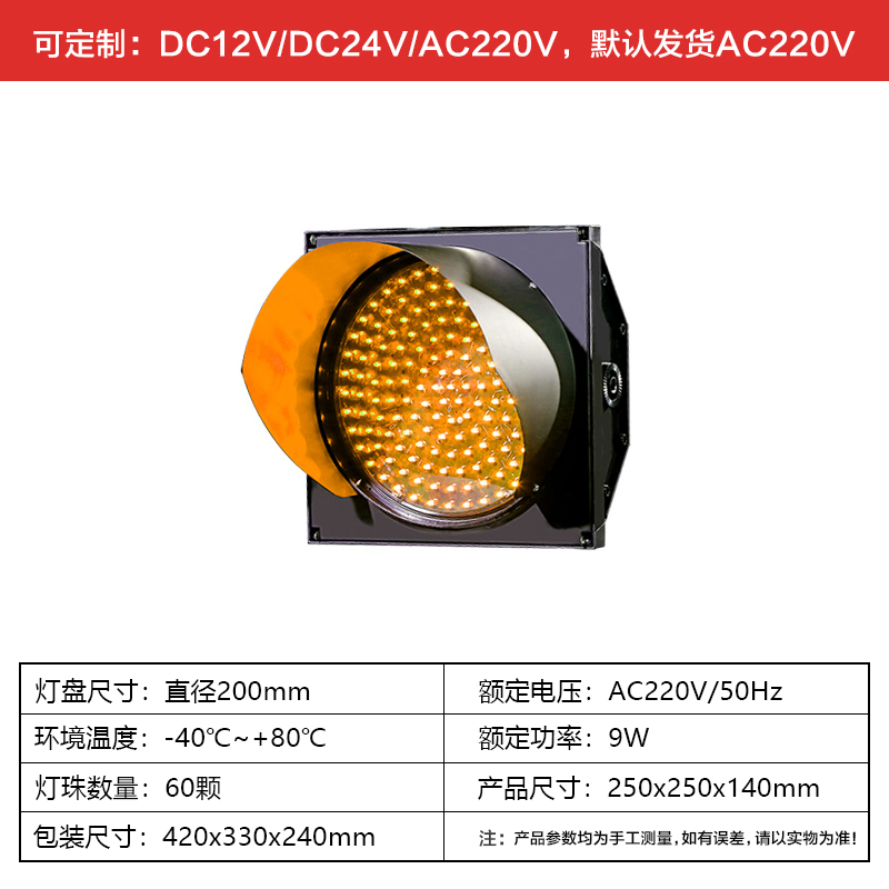 3-һ��Ԫ200MM������.jpg
