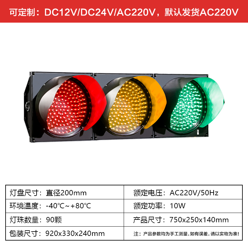 7-����Ԫ200MM����̵�.jpg